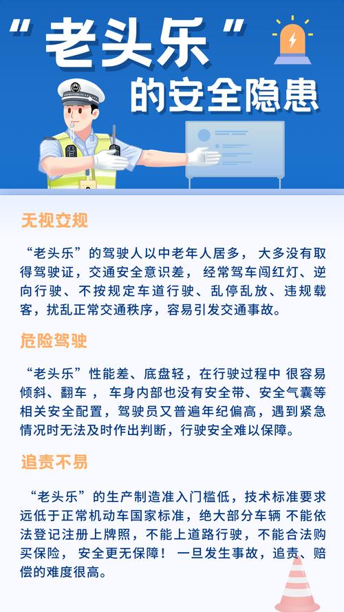 详细阅读:关注汽车老年驾驶安全:让出行无忧,安享晚年 关注汽车老年驾驶安全:让出行无忧,安享晚年
