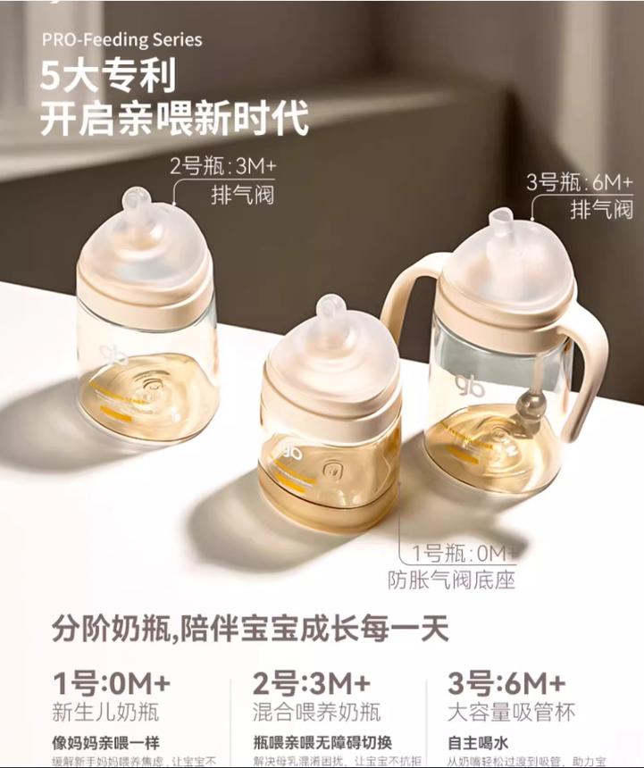 玻璃奶瓶：育儿生活中的安心之选与情感纽带