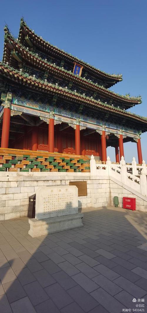 景山公园——北京中轴线上的历史文化瑰宝