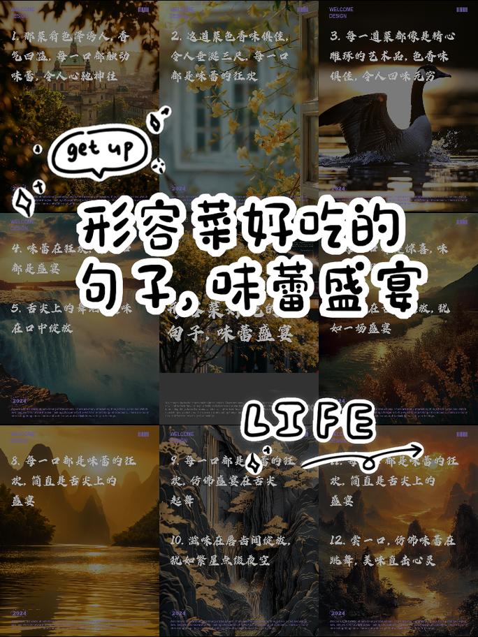 详细阅读:菜品丰富度:味蕾的多元盛宴与文化交融 菜品丰富度:味蕾的多元盛宴与文化交融