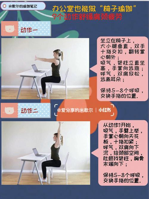 详细阅读:运动疲劳的多维度缓解策略 运动疲劳的多维度缓解策略