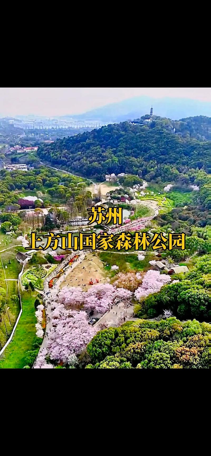 上方山国家森林公园：自然与文化的完美交融