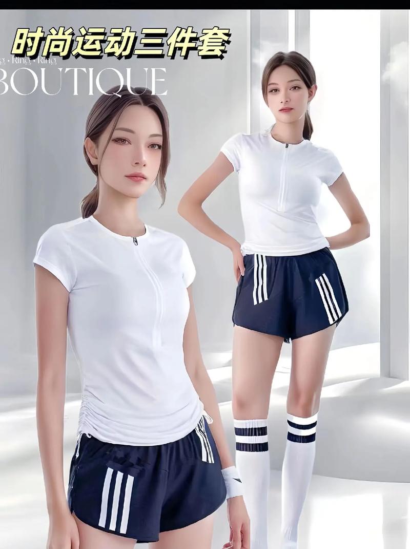 详细阅读:慧眼识“装”:运动服装的精心抉择与科学搭配 慧眼识“装”:运动服装的精心抉择与科学搭配