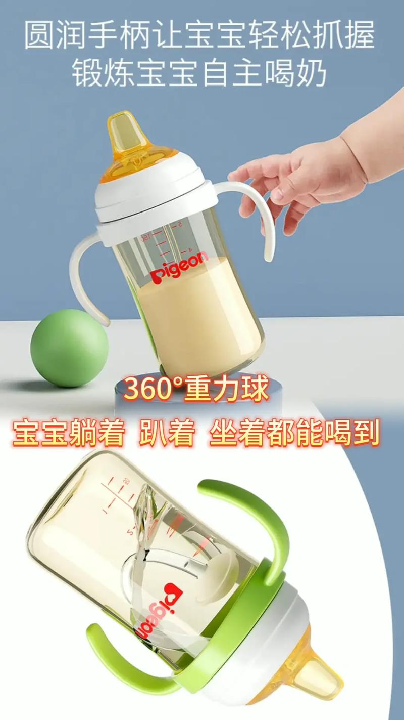 详细阅读:鸭嘴学饮杯:助力宝宝开启自主饮水新旅程 鸭嘴学饮杯:助力宝宝开启自主饮水新旅程