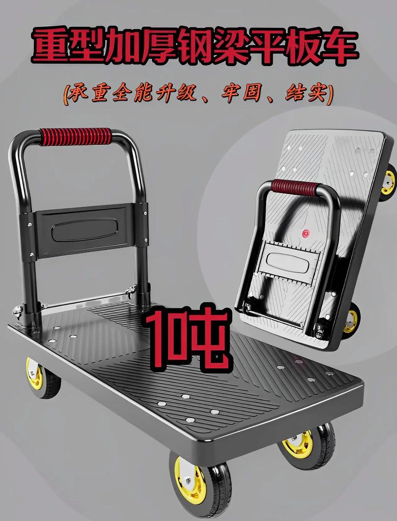 详细阅读:推车使用方法:高效运输与便捷移动的实用指南 推车使用方法:高效运输与便捷移动的实用指南
