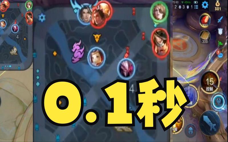 3 秒定胜负