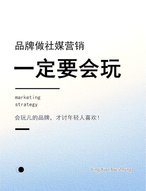 详细阅读:美容行业社交媒体营销互动:解锁品牌与用户深度连接的关键 美容行业社交媒体营销互动:解锁品牌与用户深度连接的关键