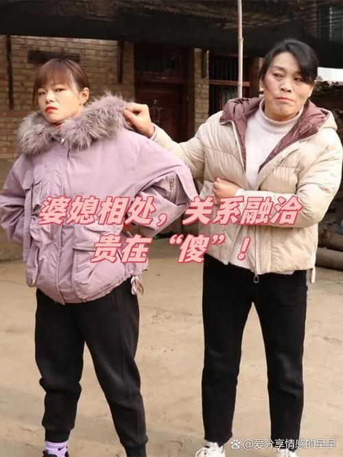 详细阅读:婆媳关系:在公开场合的微妙博弈与和谐共处之道 婆媳关系:在公开场合的微妙博弈与和谐共处之道