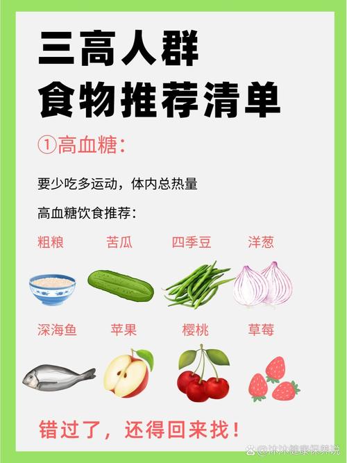 详细阅读:食物烹饪适宜人群:精准匹配,健康之选 食物烹饪适宜人群:精准匹配,健康之选