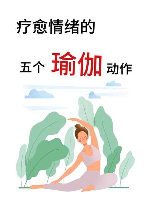 运动心理的调节：开启身心和谐的运动之旅