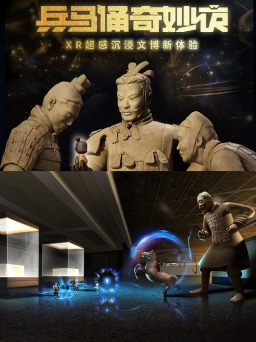 西安兵马俑探秘：穿越时空的地下军阵