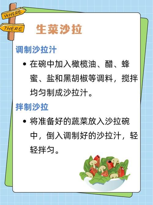 探寻菜品脆硬度的奥秘：从食材到烹饪的艺术