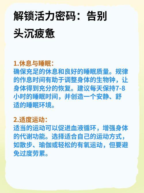 详细阅读:运动与睡眠质量:探寻健康睡眠的活力密码 运动与睡眠质量:探寻健康睡眠的活力密码