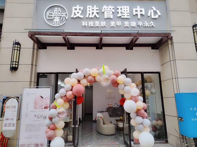 美容行业品牌协同：共绘美丽新画卷，开启共赢新篇章