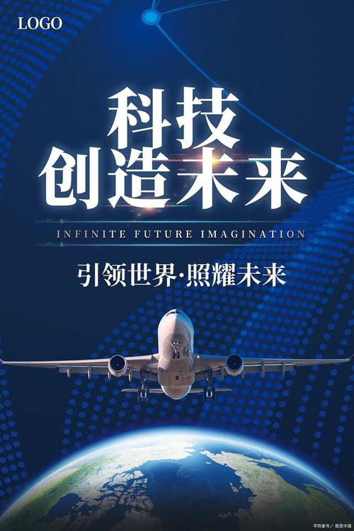 科技企业上市：机遇与挑战的新征程
