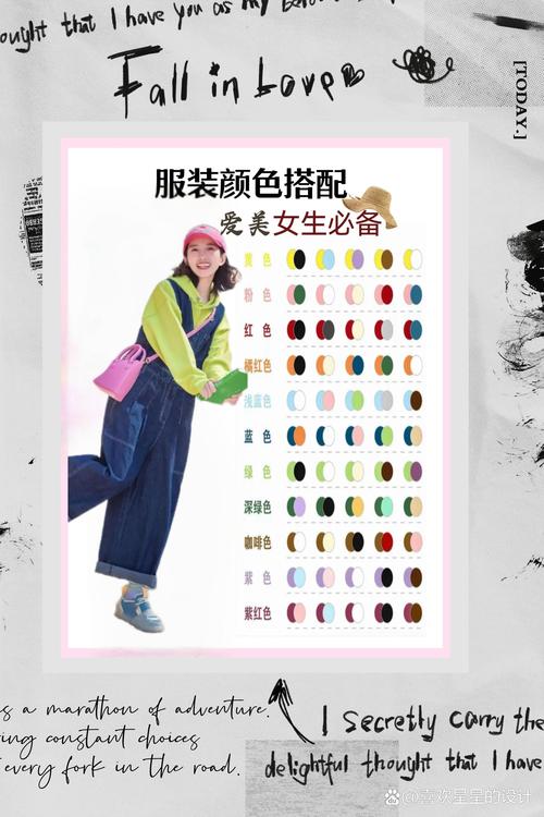 详细阅读:顺色搭配:时尚界的和谐美学 顺色搭配:时尚界的和谐美学