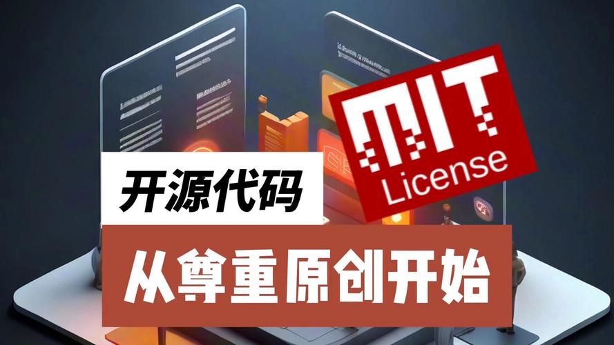 开源软件：数字世界的开放宝藏