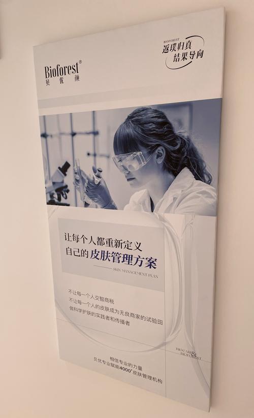 探秘露肤度控制：时尚、美学与心理的多元交织