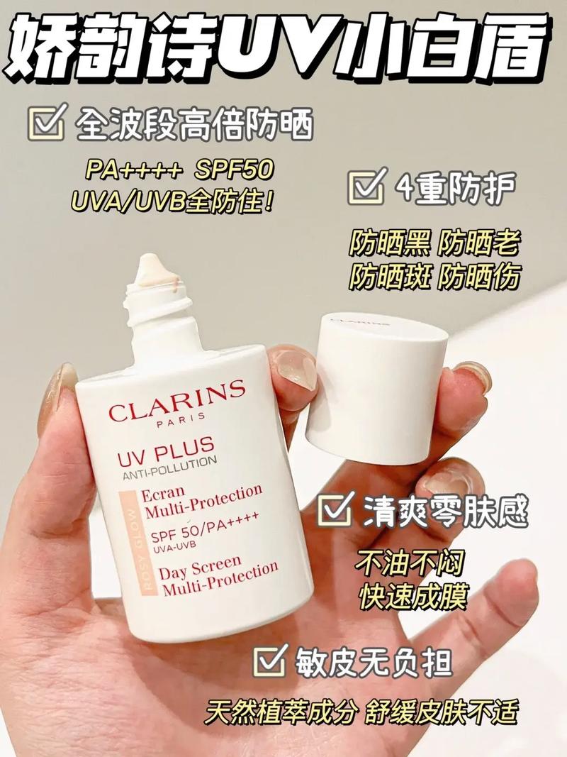面部隔离：肌肤防护的“隐形盾牌”与美妆进阶关键