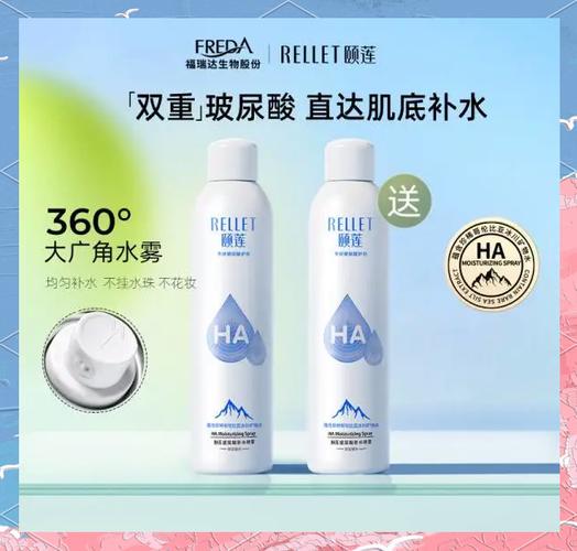 解锁面部补水喷雾：肌肤水润的随身秘籍