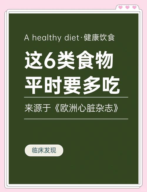 详细阅读:食物营养均衡:健康生活的基石 食物营养均衡:健康生活的基石