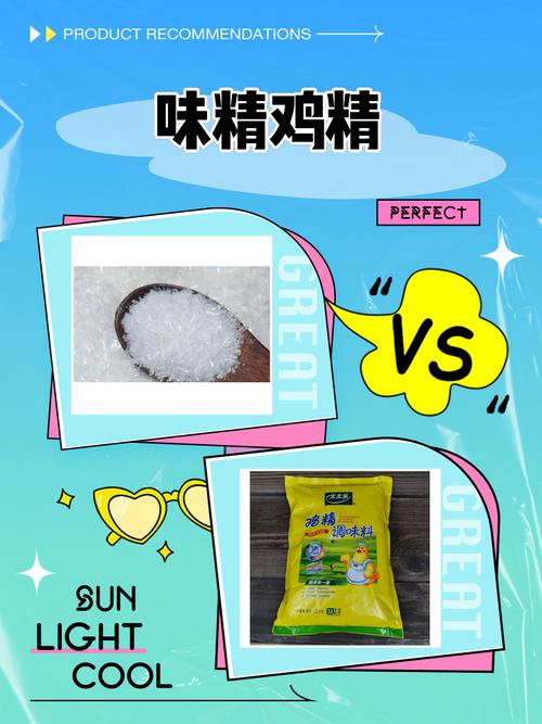 鸡精：厨房中的鲜味精灵