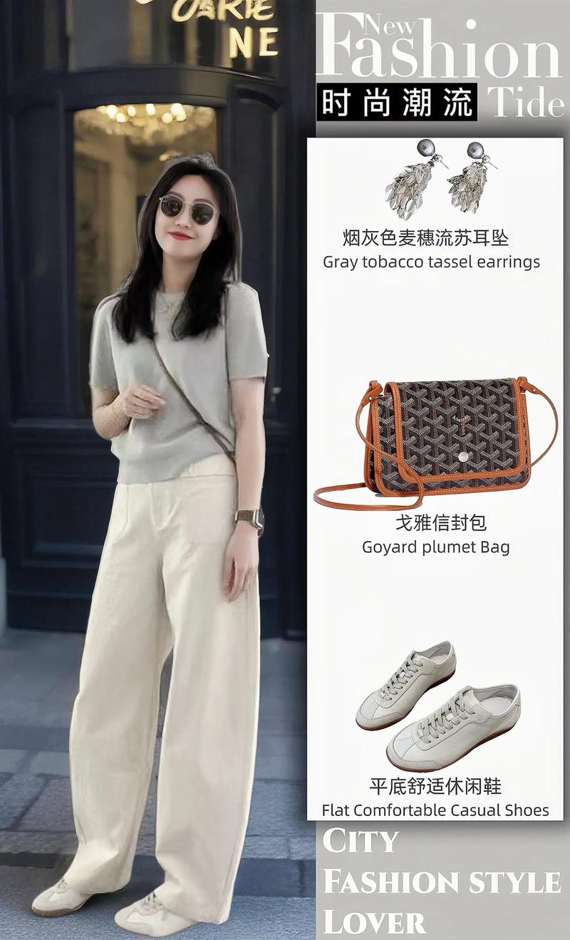 🌟解锁慵懒美学｜15套超实用休闲穿搭公式，让你舒服与时尚并存！🌟