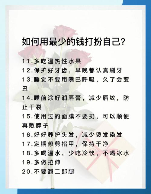 解锁美丽密码：全方位美容养生指南