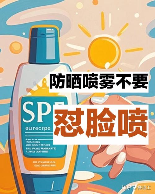 防晒霜易涂抹,防晒霜易涂抹吗