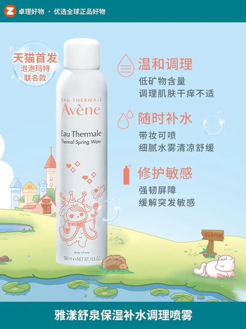 爽肤水舒缓,爽肤水舒缓是什么意思
