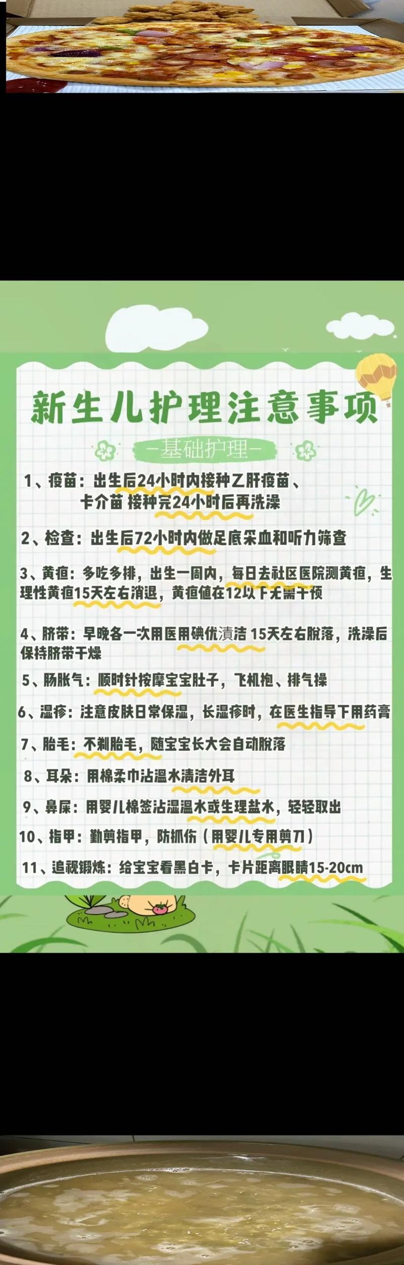 幼儿护理知识,幼儿护理知识大全幼儿园