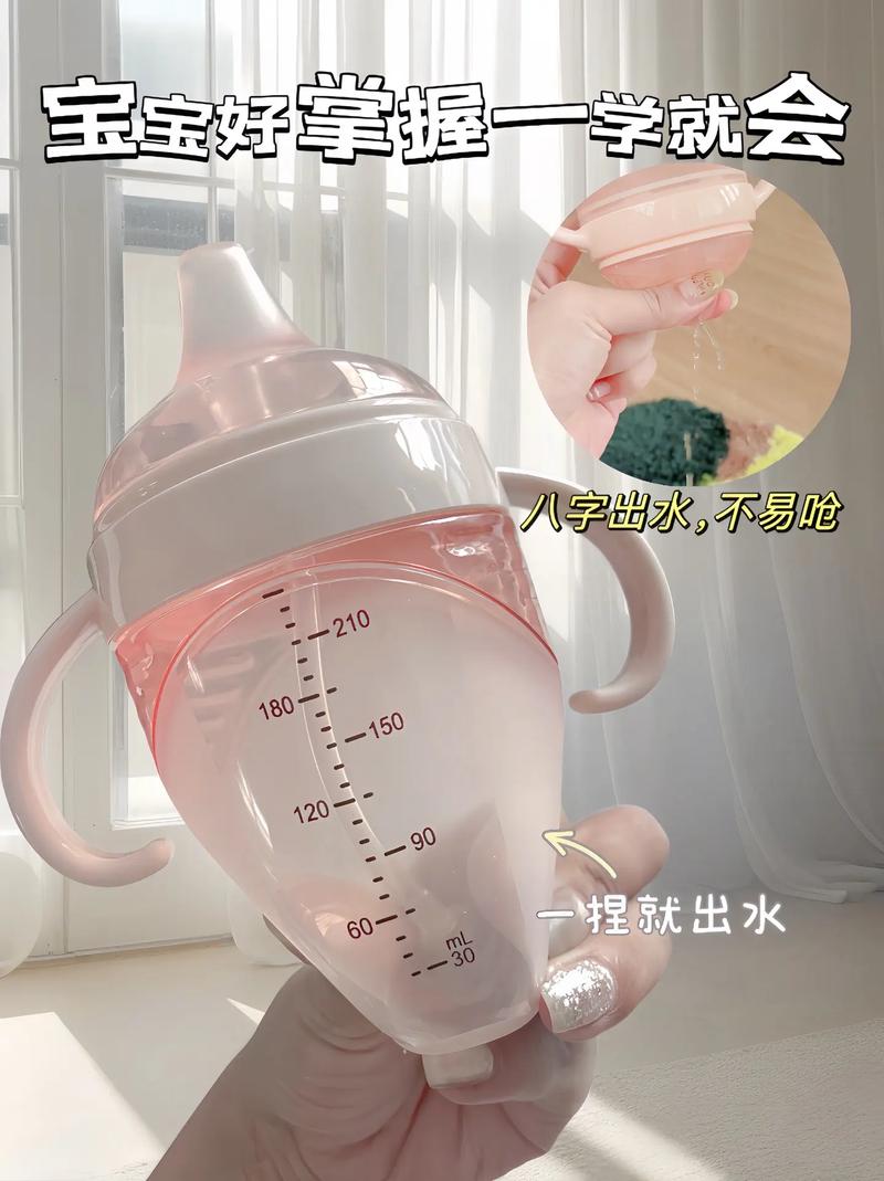鸭嘴杯,鸭嘴杯适合多大宝宝使用