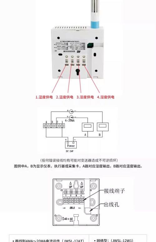 湿度传感器,湿度传感器的工作原理