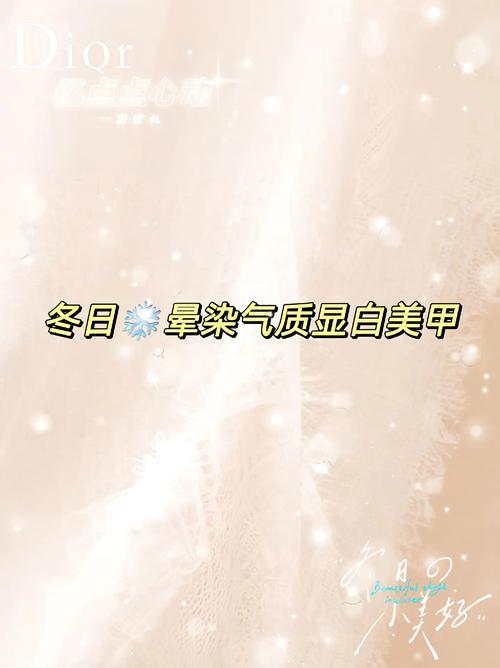 美甲防脱落,防止美甲脱落
