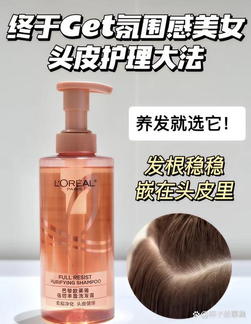柔顺洗发水,柔顺洗发水哪个牌子好