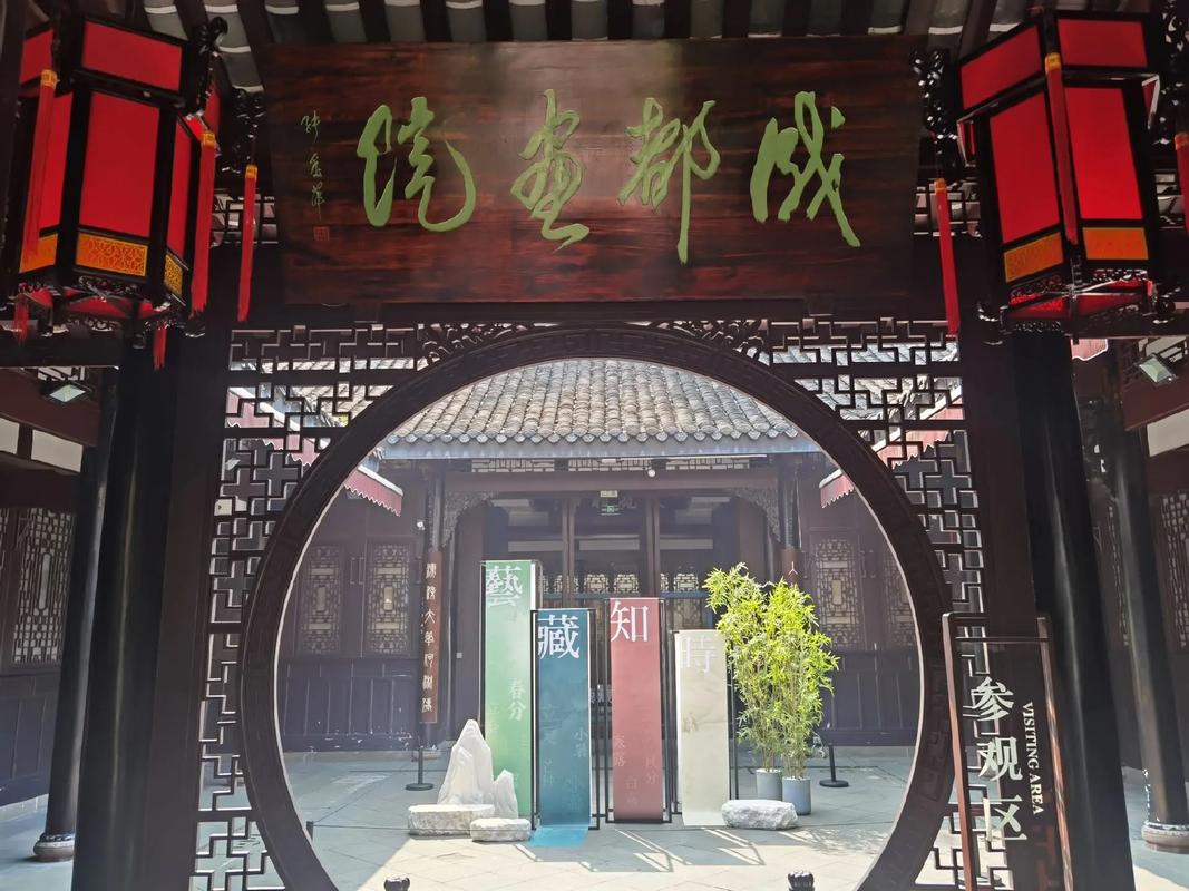 成都美术馆,成都美术馆预约门票官网