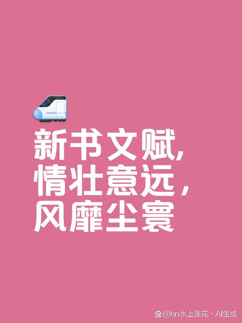 详细阅读:约会地点,约会地点尚未明(打一七言唐诗) 约会地点,约会地点尚未明(打一七言唐诗)