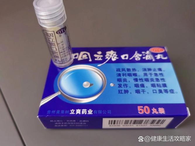 喉咙痛,喉咙痛吃什么药最有效