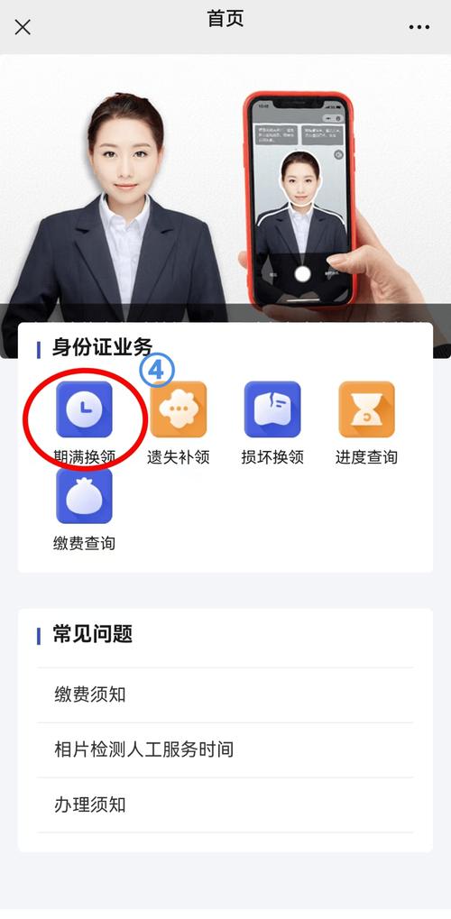 数字身份认证,身份证认证平台