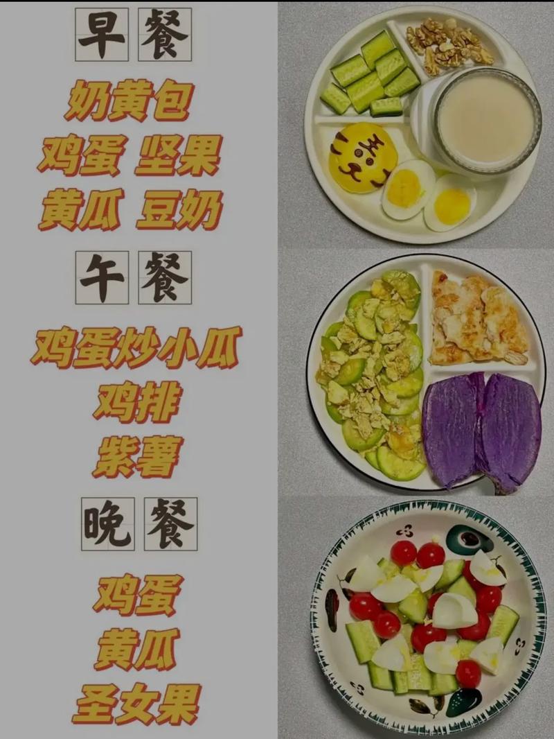 早餐营养搭配,早餐营养搭配食谱大全