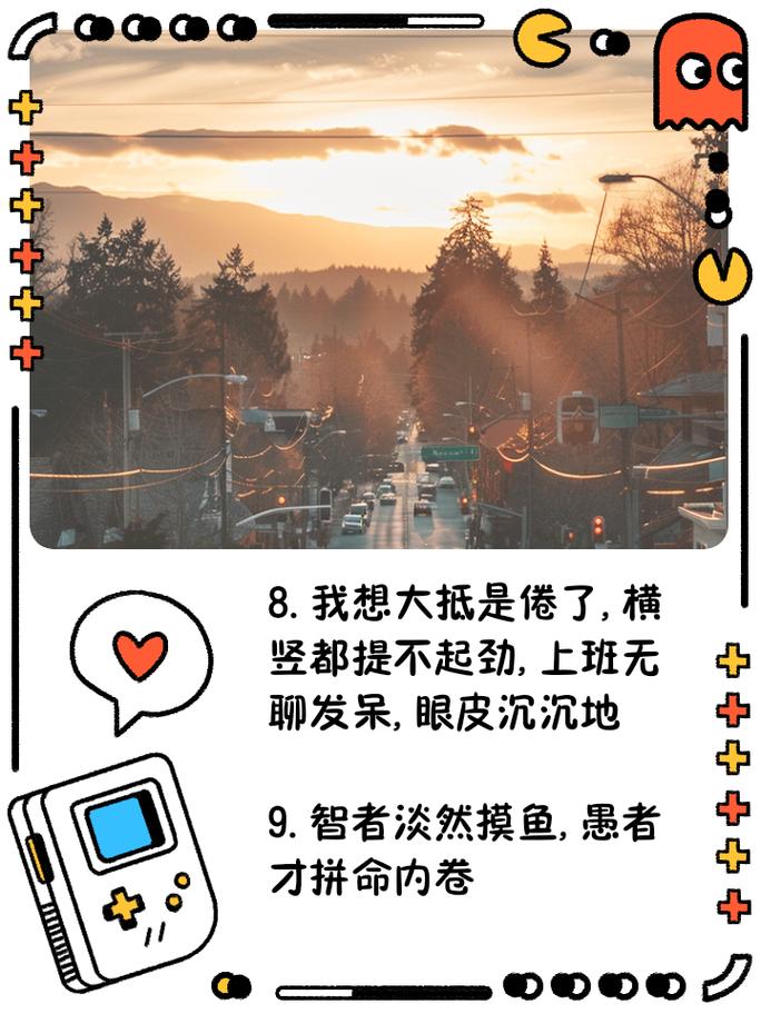 无聊,无聊发朋友圈的说说