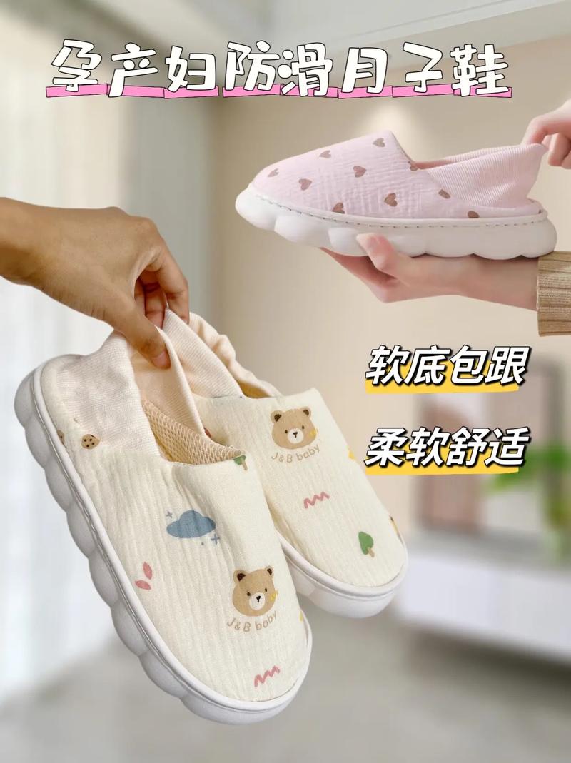 孕妇鞋,孕妇鞋子买哪种