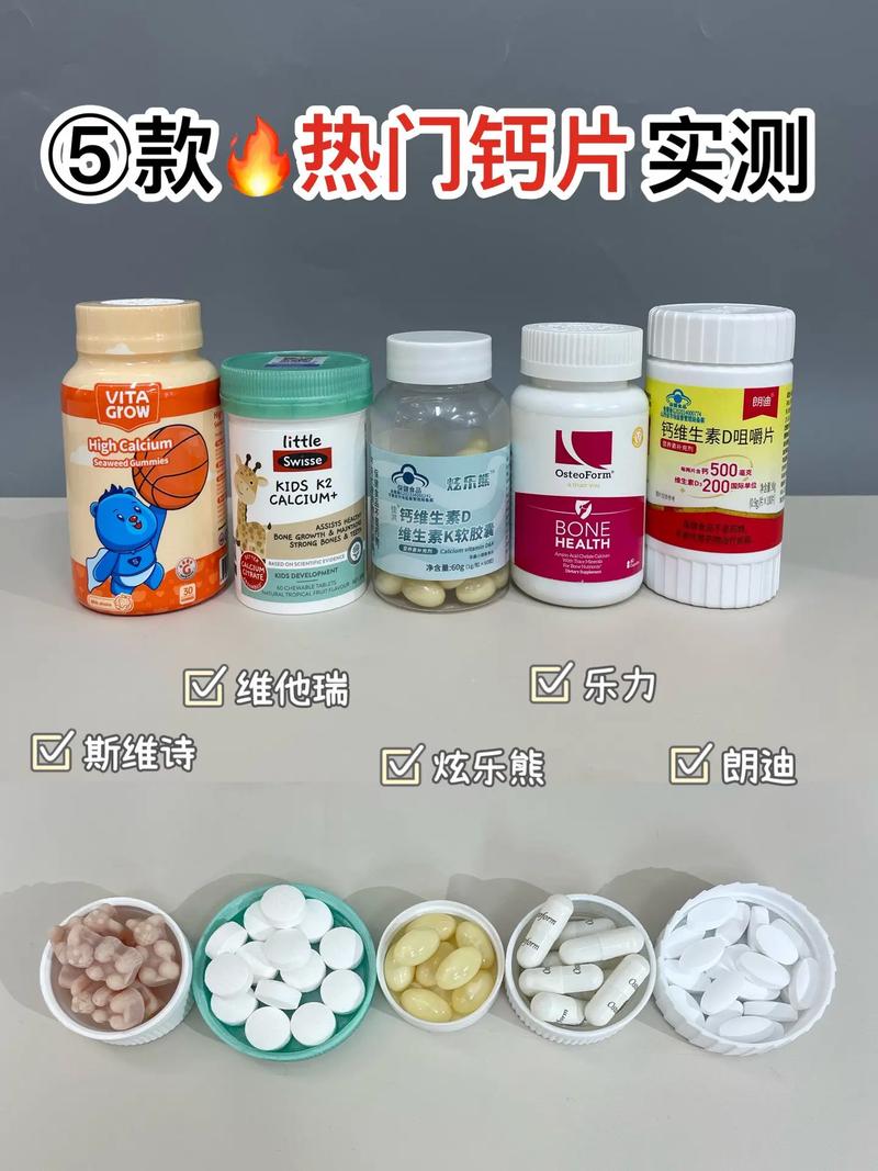 孕妇钙片,孕妇钙片哪个牌子最好补钙效果好