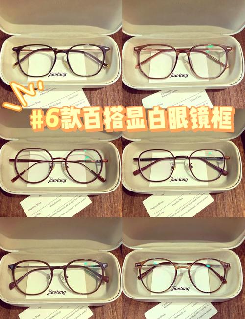 眼镜腿款式时尚设计,眼镜腿有什么款式