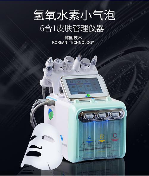 注氧仪美容作用,注氧仪美容作用是什么