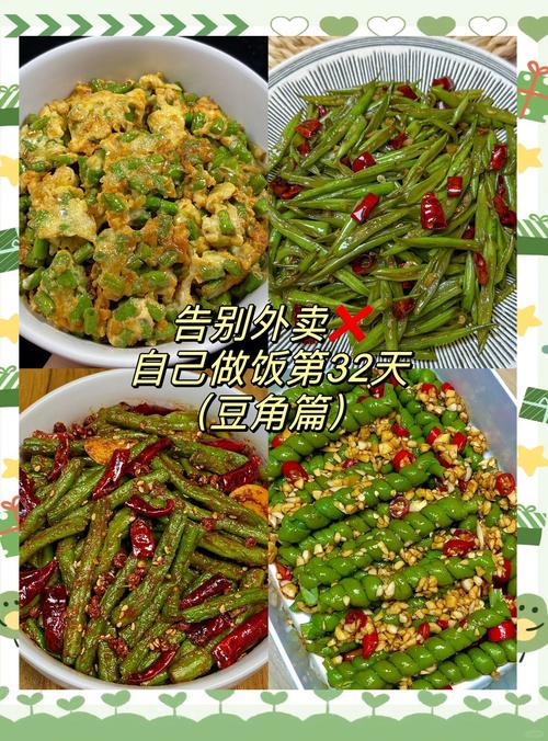 豆角,豆角煮多长时间熟