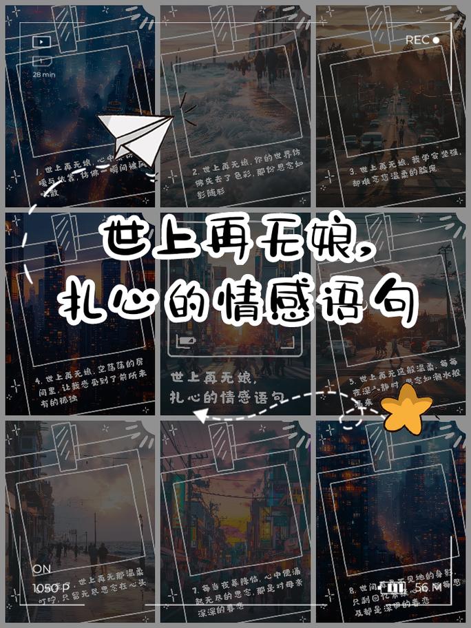 经典情感语录,经典情感语录句句扎心