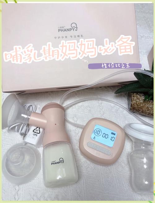 吸奶器,吸奶器一般一次吸多长时间