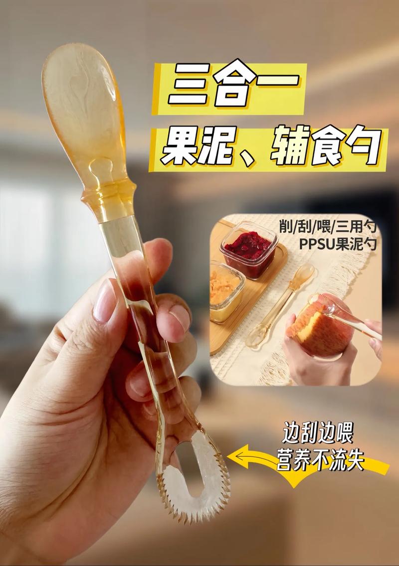 辅食勺,辅食勺哪个牌子好