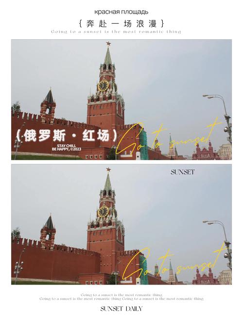 莫斯科红场游览,莫斯科红场游览攻略